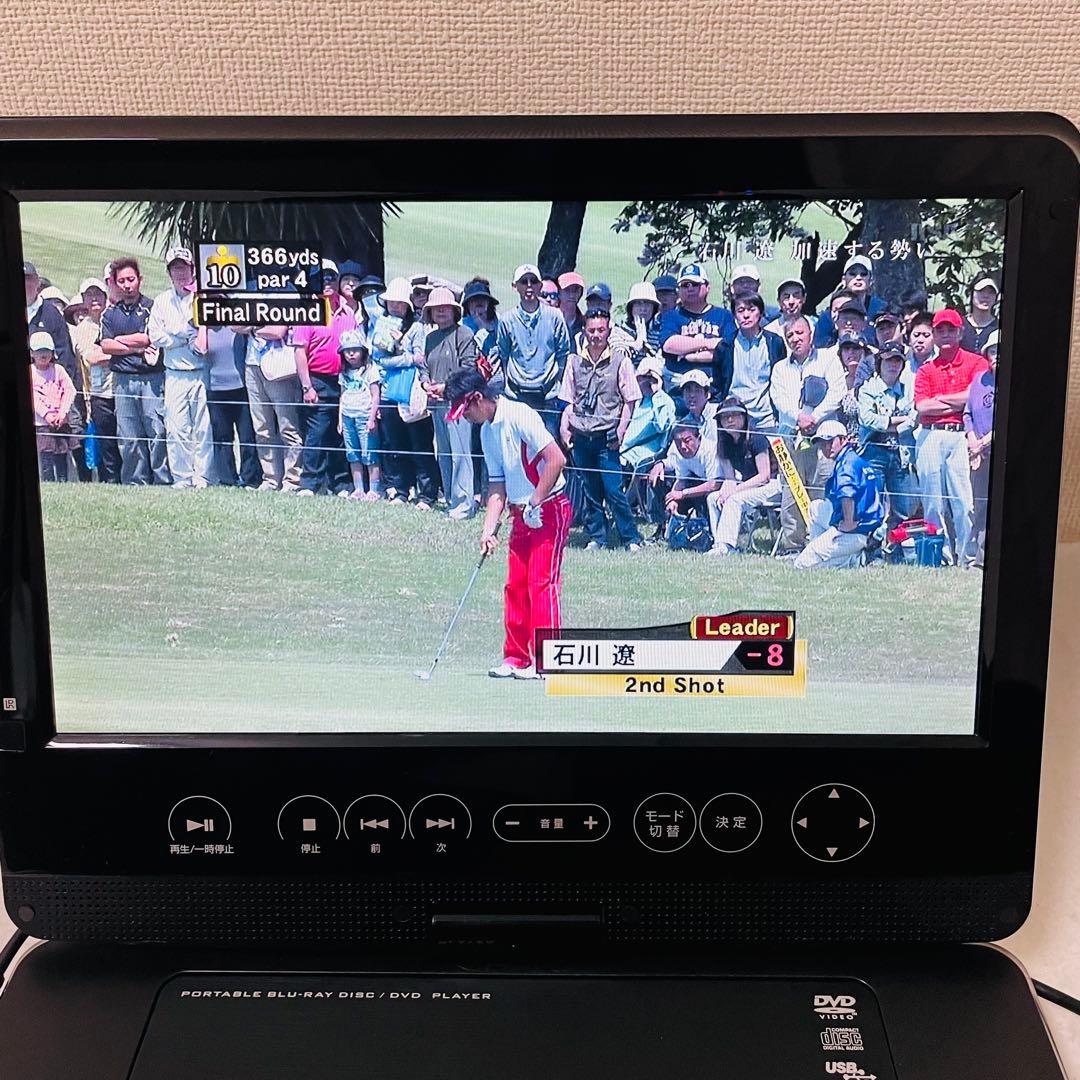 GREEN HOUSE ポータブルBDプレーヤー GH-PBD10B
