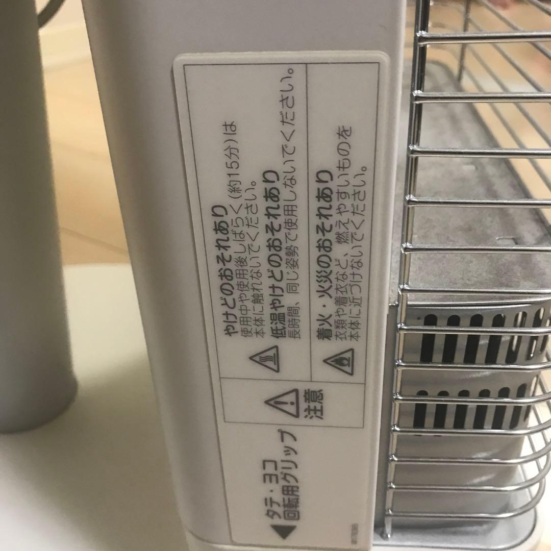 ダイキン　遠赤外線暖房機セラムヒート