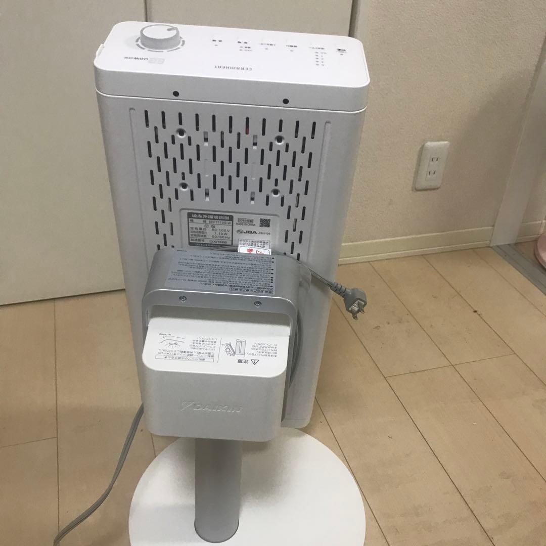 ダイキン　遠赤外線暖房機セラムヒート