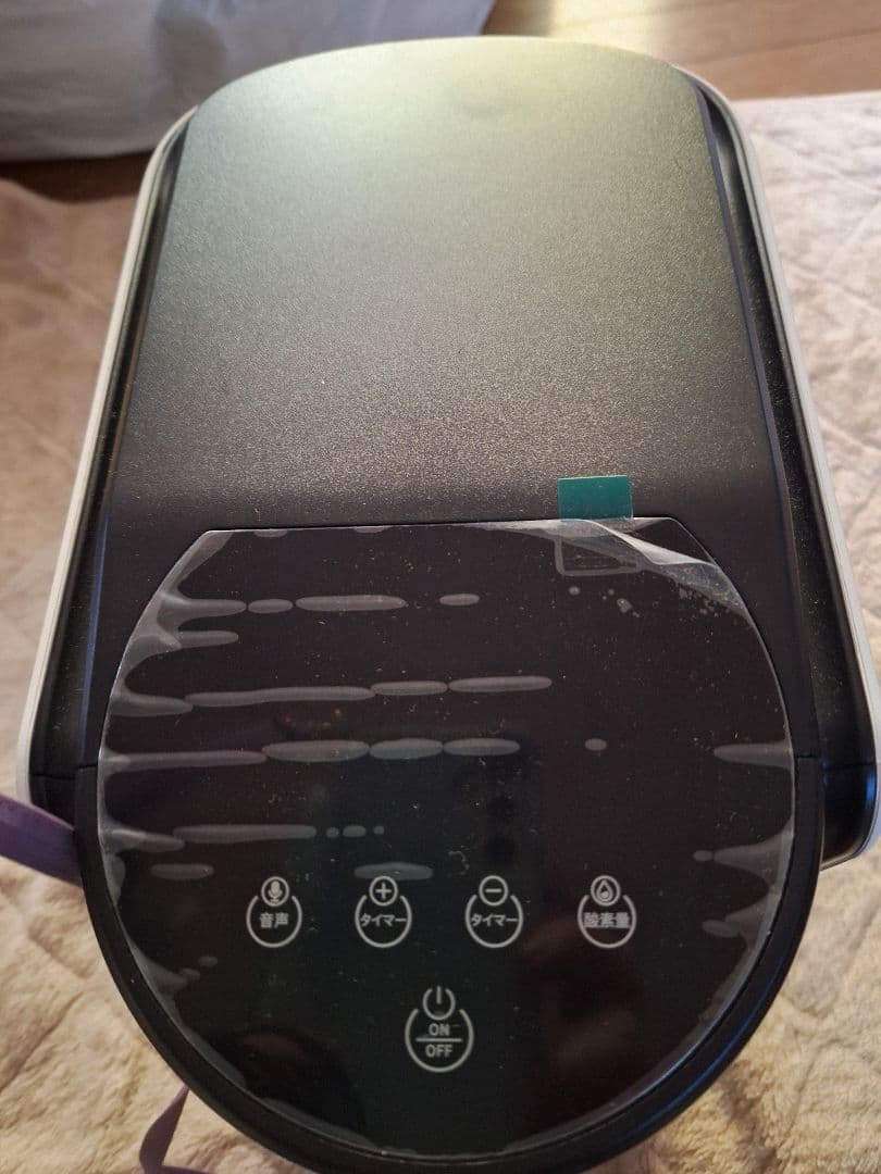 MEDRIS 酸素発生器 家庭用 ペット人間 酸素室