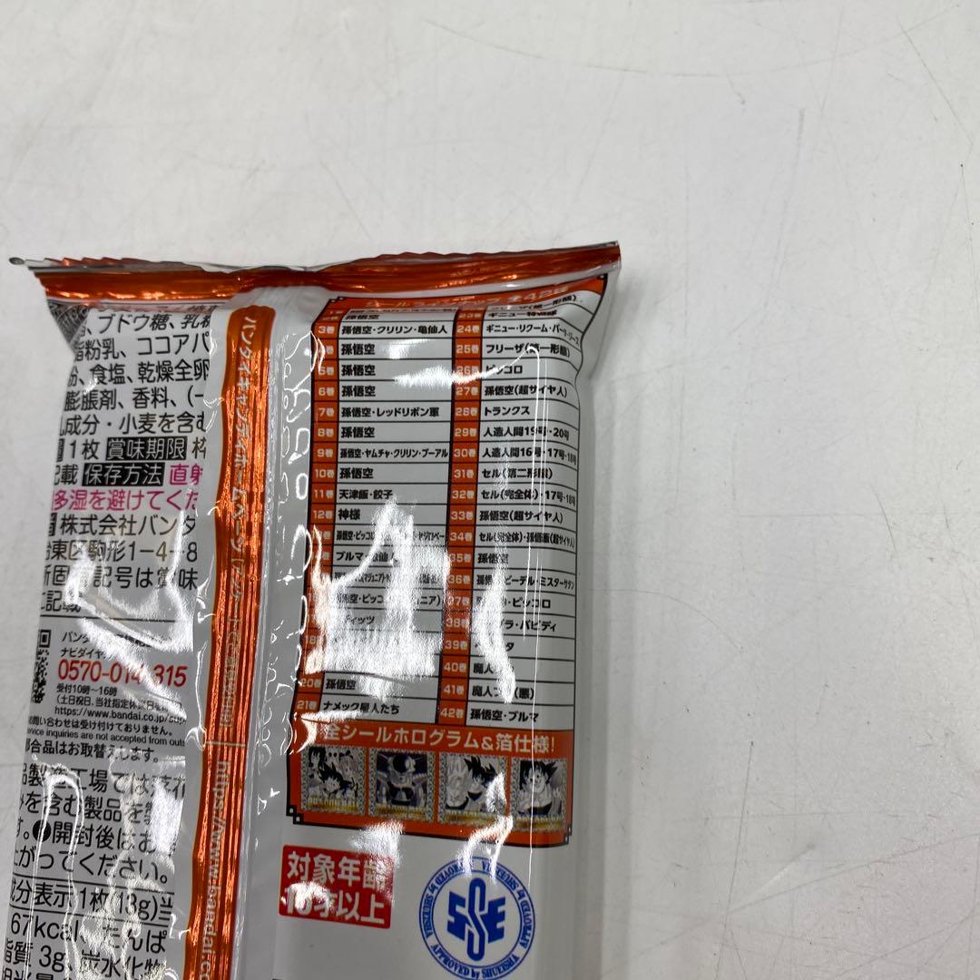 未開封 ドラゴンボール40周年 シールウエハース 20個 2個セット