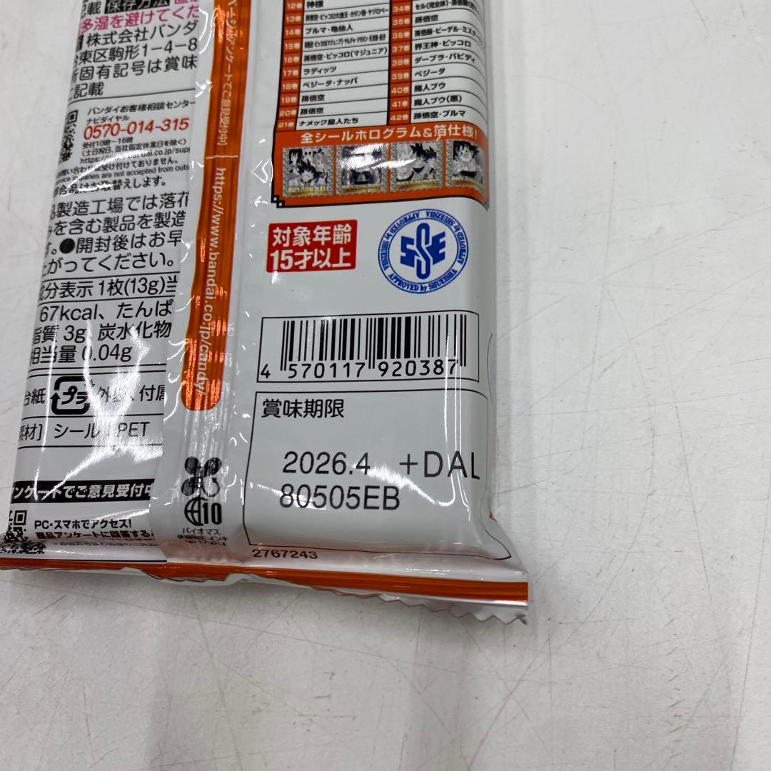 未開封 ドラゴンボール40周年 シールウエハース 20個 2個セット