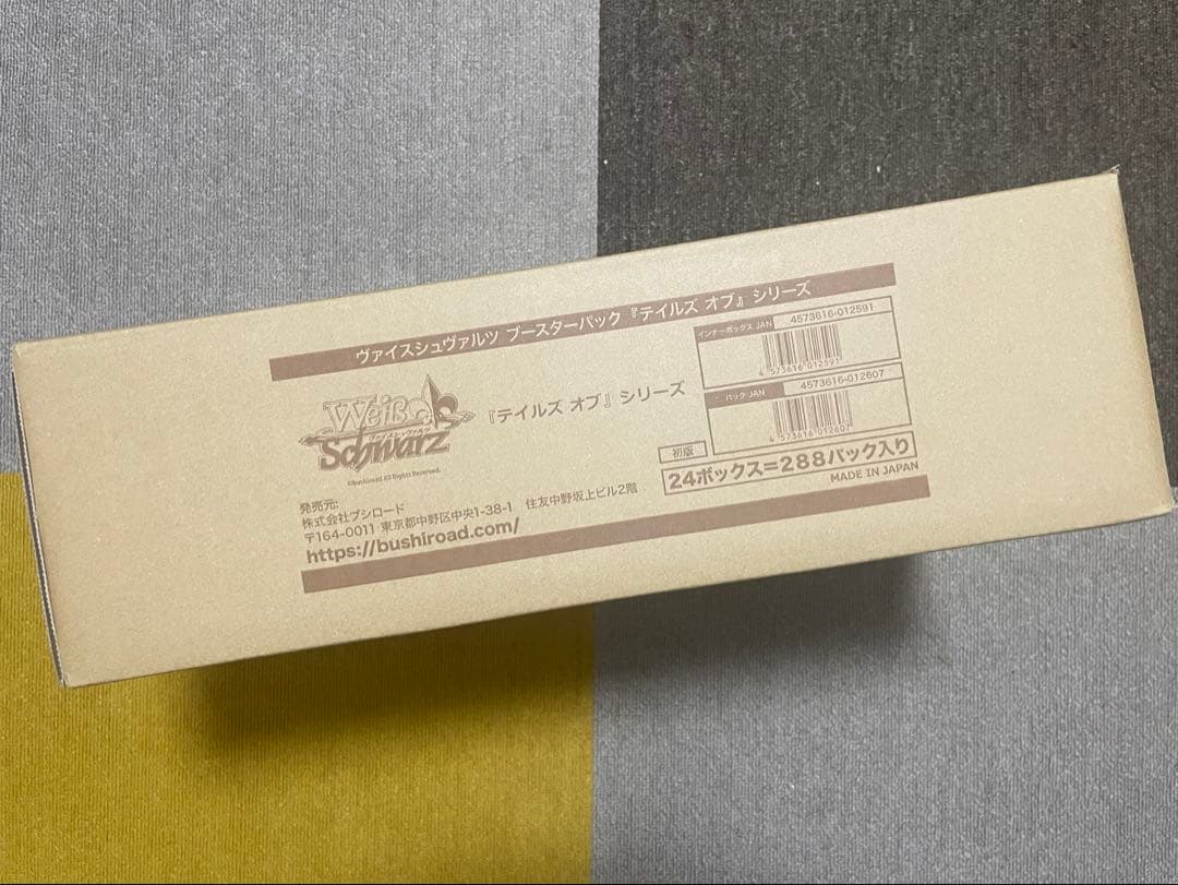ヴァイスシュヴァルツ テイルズ オブ シリーズ カートン1箱(24BOX)