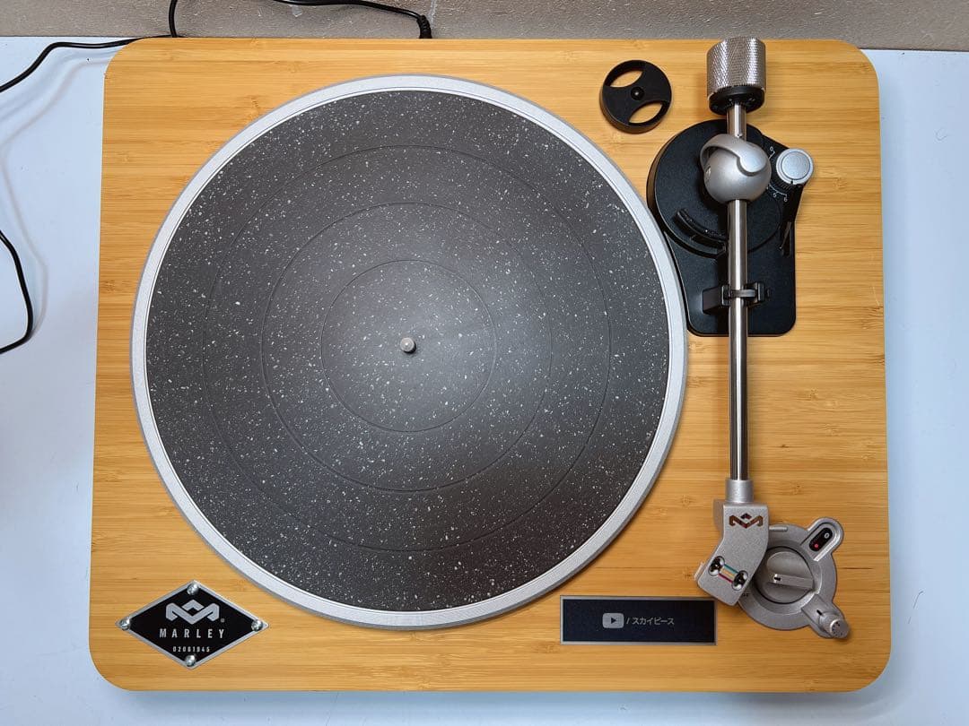 House of Marley ワイヤレスターンテーブル EM-JT002