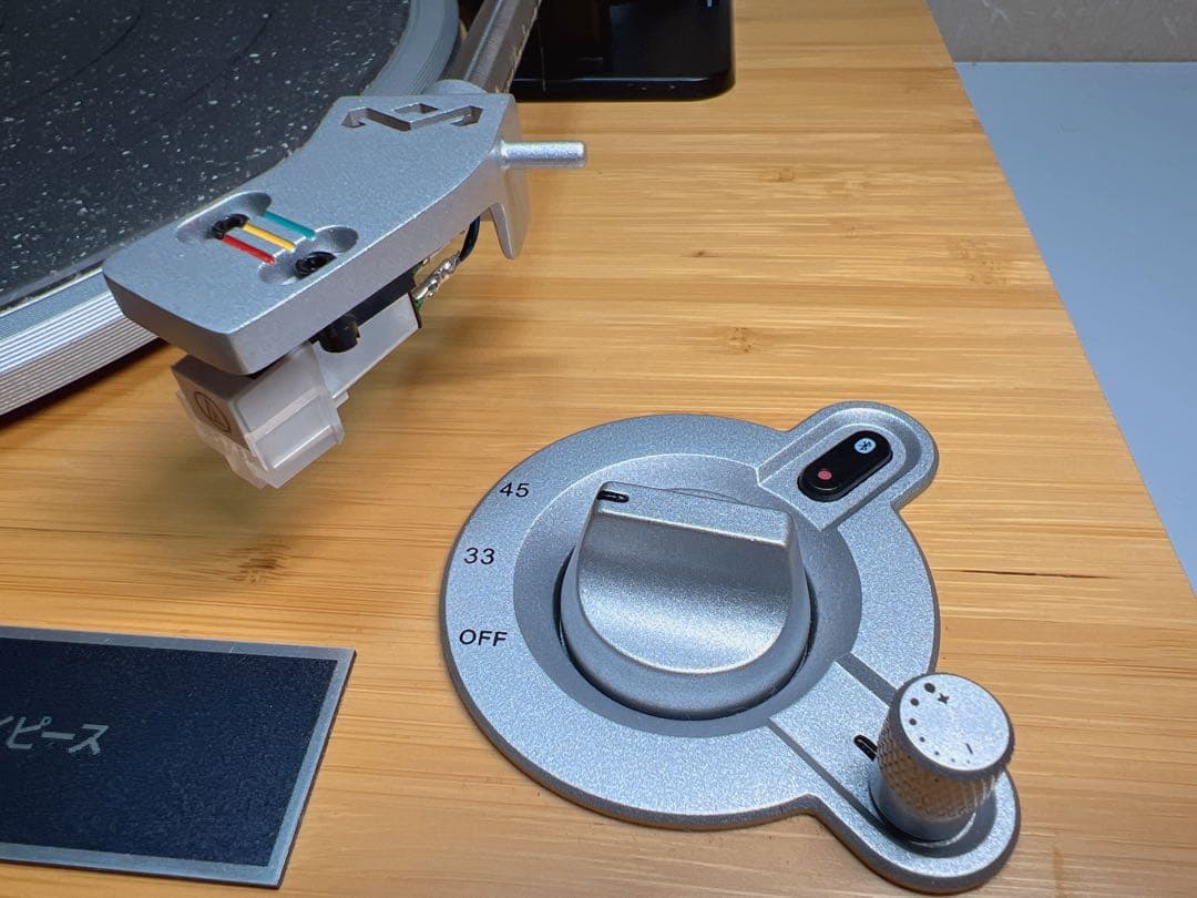 House of Marley ワイヤレスターンテーブル EM-JT002