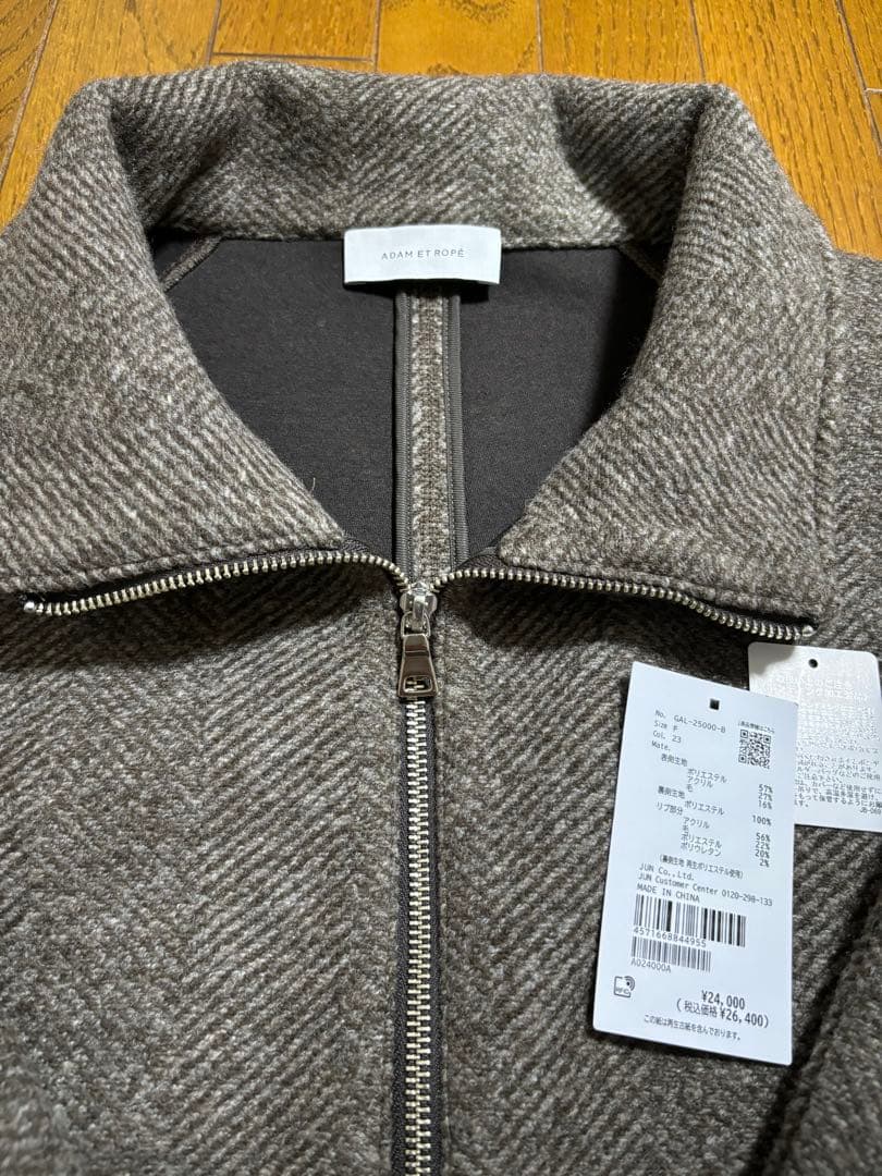 ADAM ET ROPÉ ヘリンボンツイードボンディングコーディガン