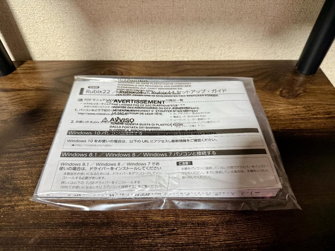 Roland Rubix 22 USBオーディオインターフェース【付属品完備】