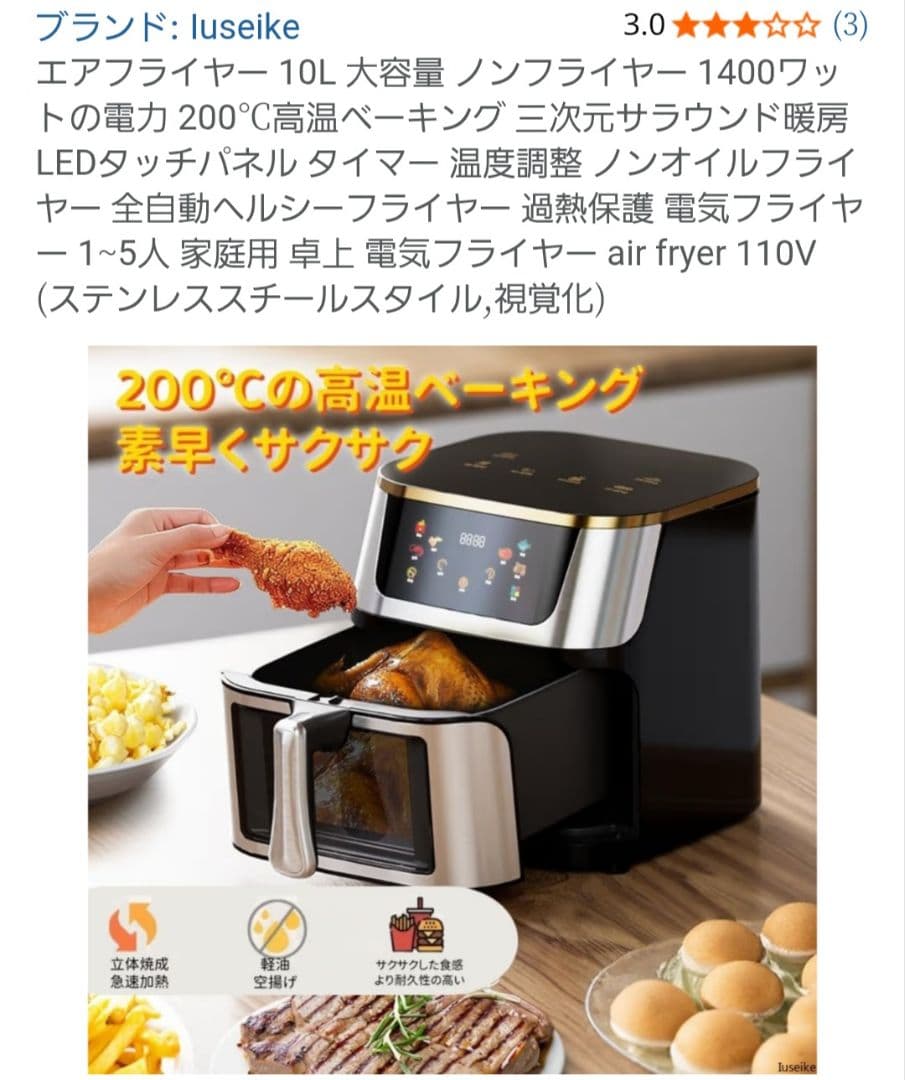 ノンフライヤー 10L大容量 シルバーステンレス製