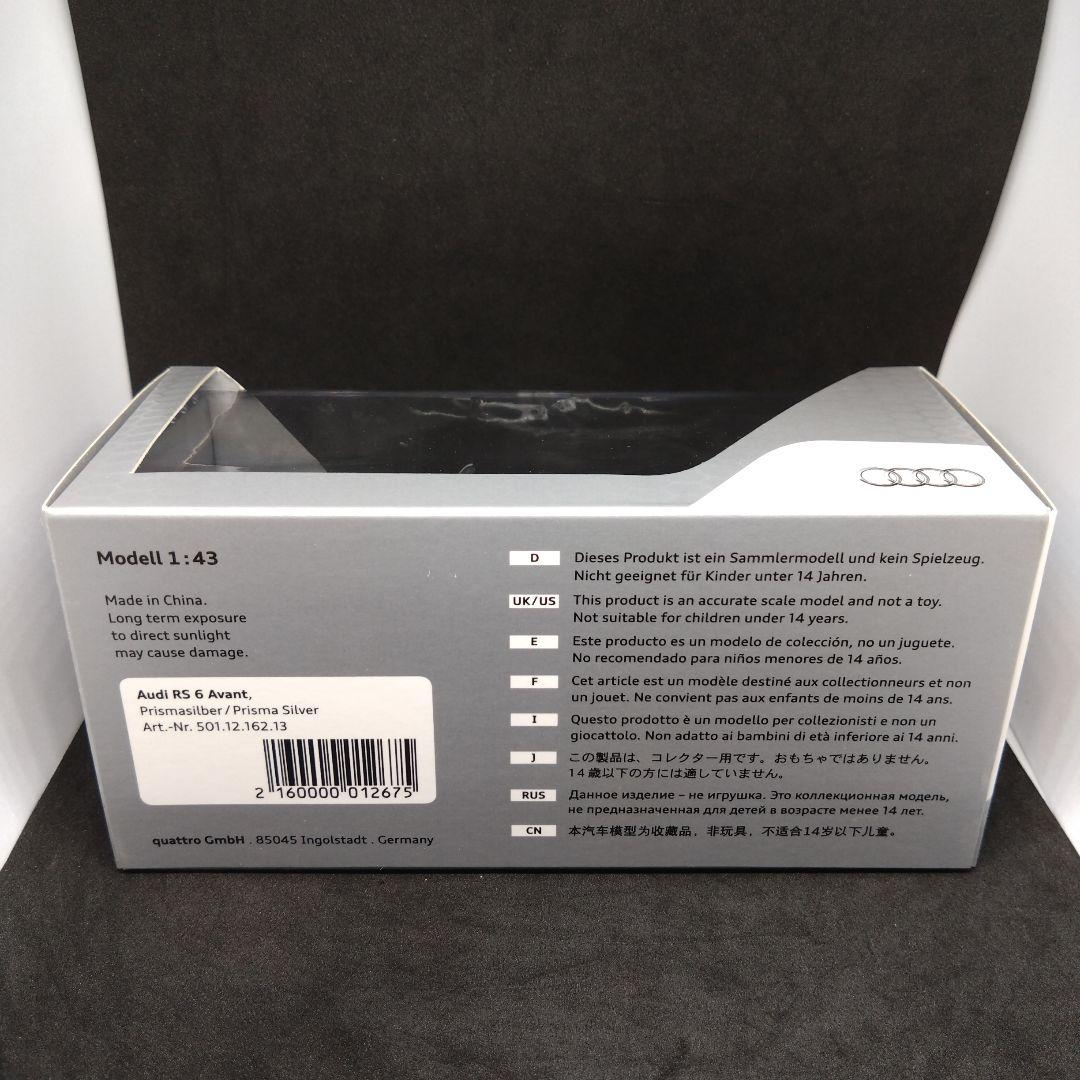 アウディ 特注 ミニチャンプス 1/43 RS6 アバント 2012