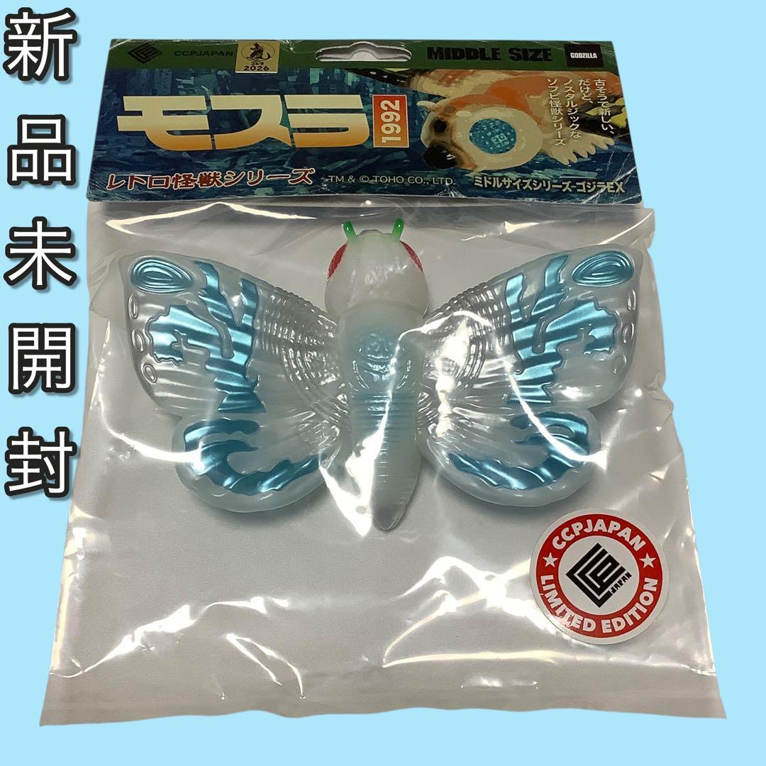 CCP ミドルサイズシリーズ ゴジラ EX モスラ 雪うさぎイメージ ver.