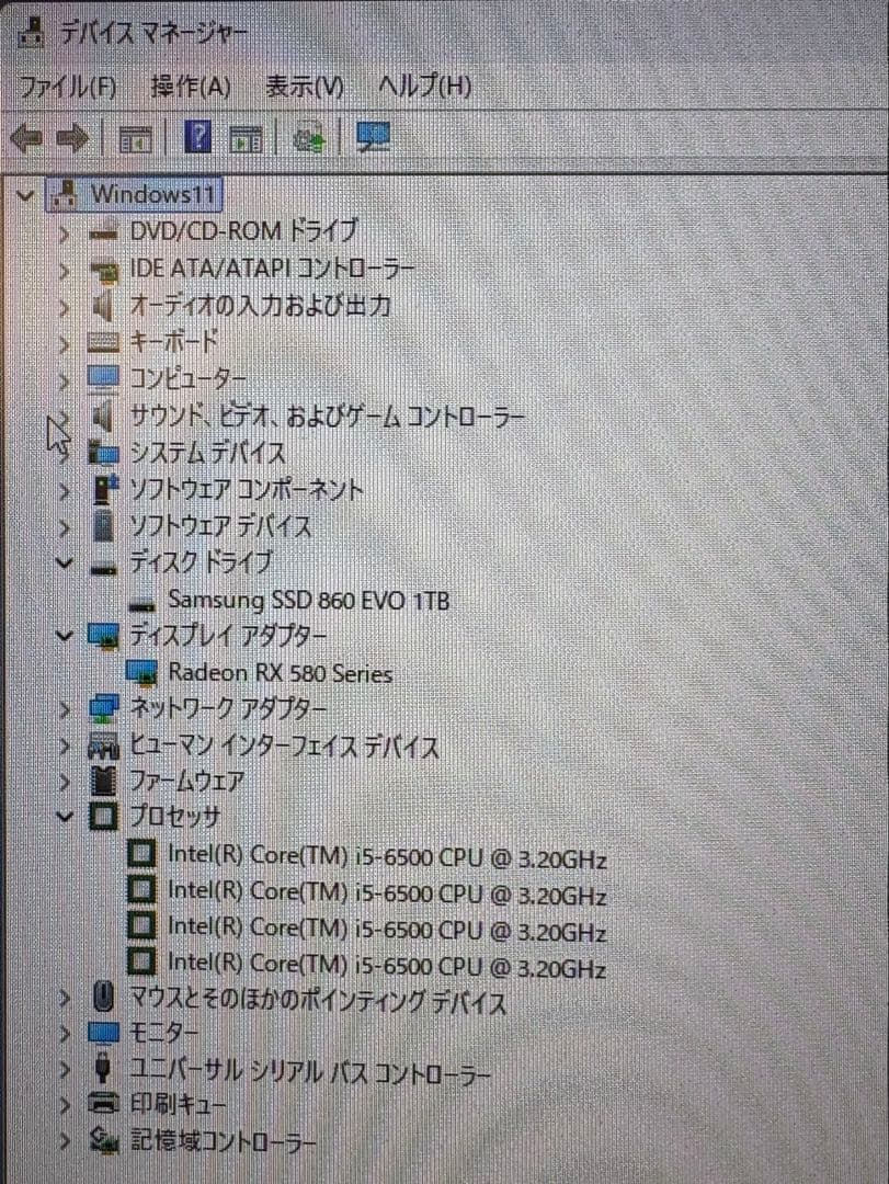 デスクトップパソコン