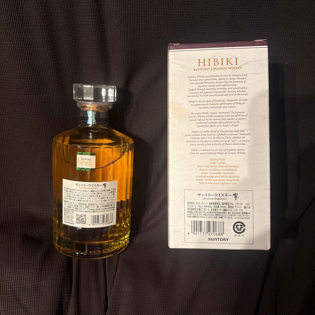 新品未開封‼️HIBIKI 日本のハーモニー 700ml ウイスキー