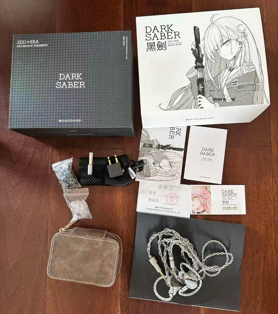 水月雨 DARK SABER MOONDROP 黒剣