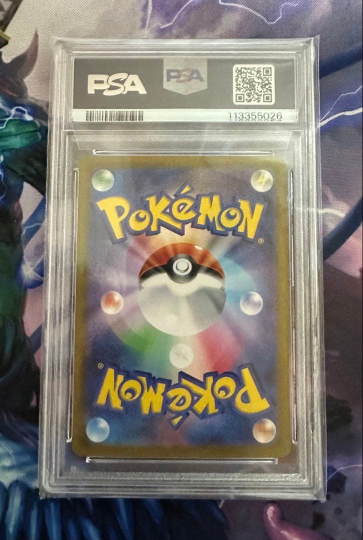 ポケモンカード タロ SAR PSA10