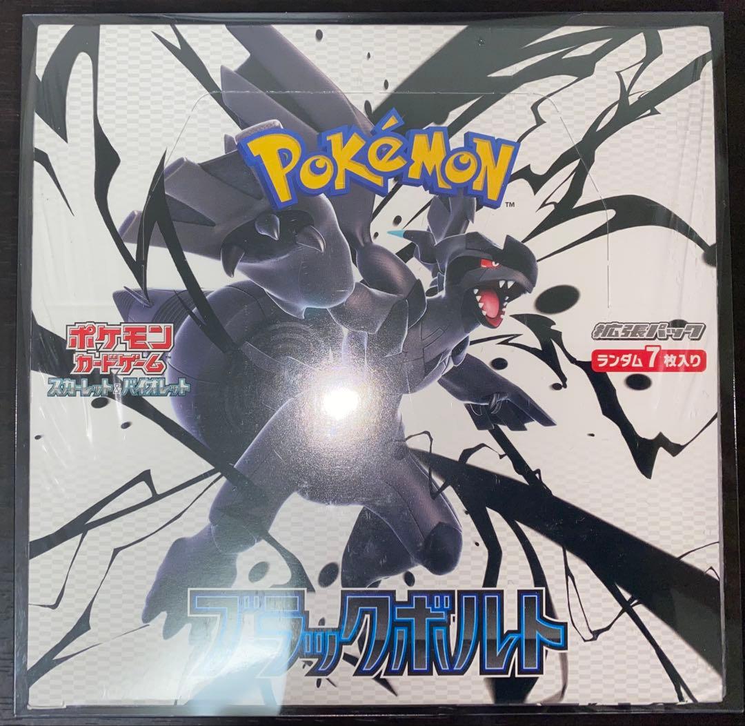 ブラックボルト 1box 新品 未開封 シュリンク付き