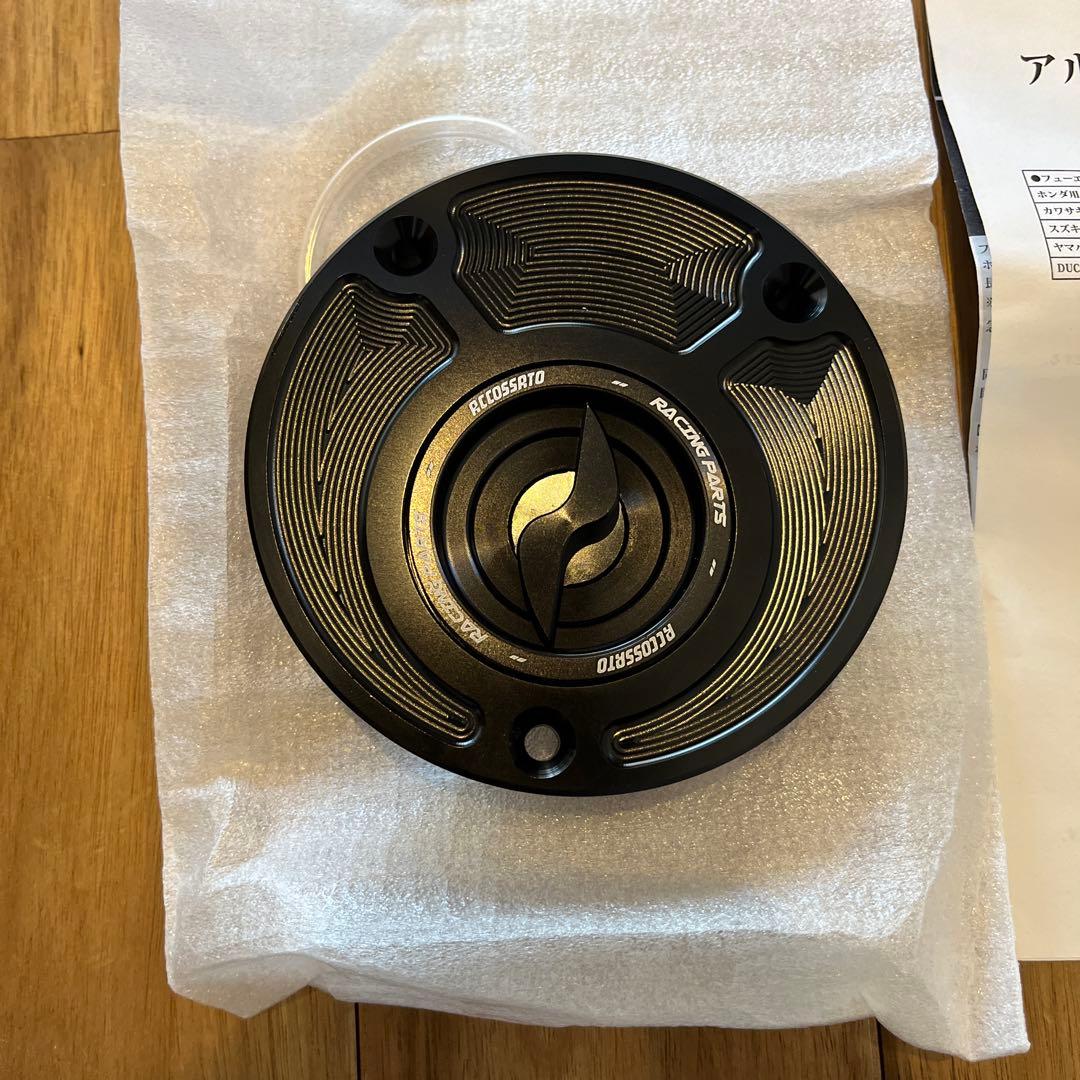 ACCOSSATO アルミニウムタンクキャップ