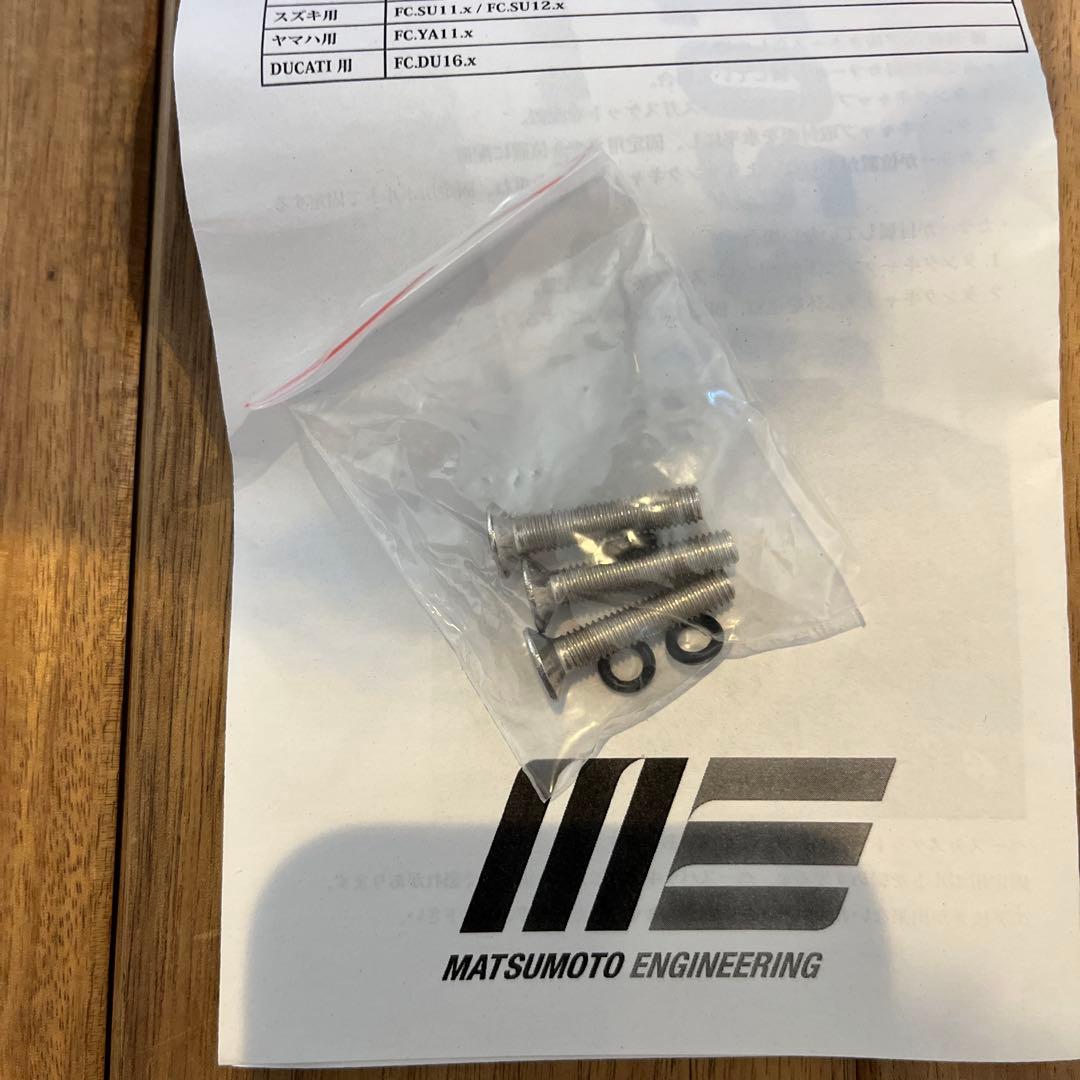 ACCOSSATO アルミニウムタンクキャップ