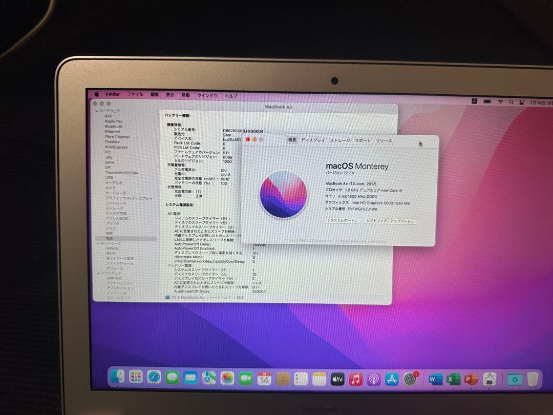 MACBOOK AIR 2017 5/8/128 office付き