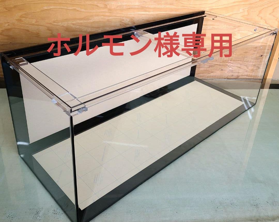 アクリル水槽　1200×300×400