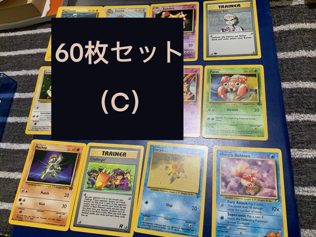 英語版ポケモンカード 60枚セット（C）旧裏世代
