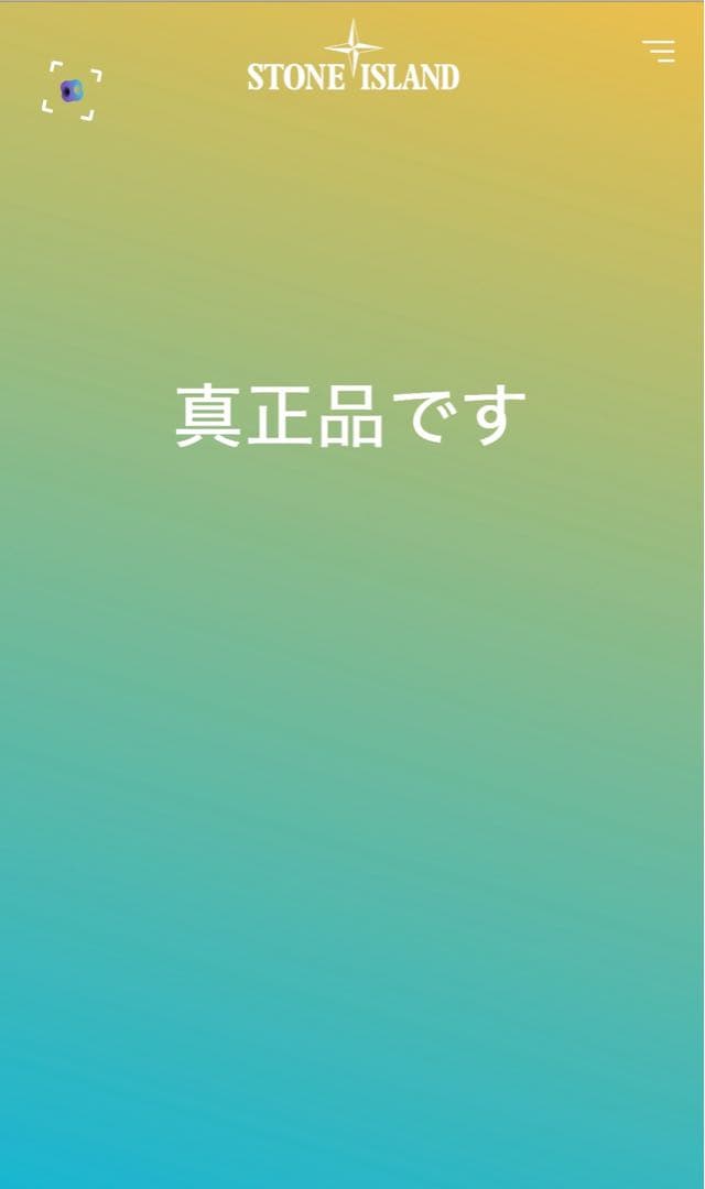【正規品】Stone  ストーンアイランド　ネイビーダウンジャケット
