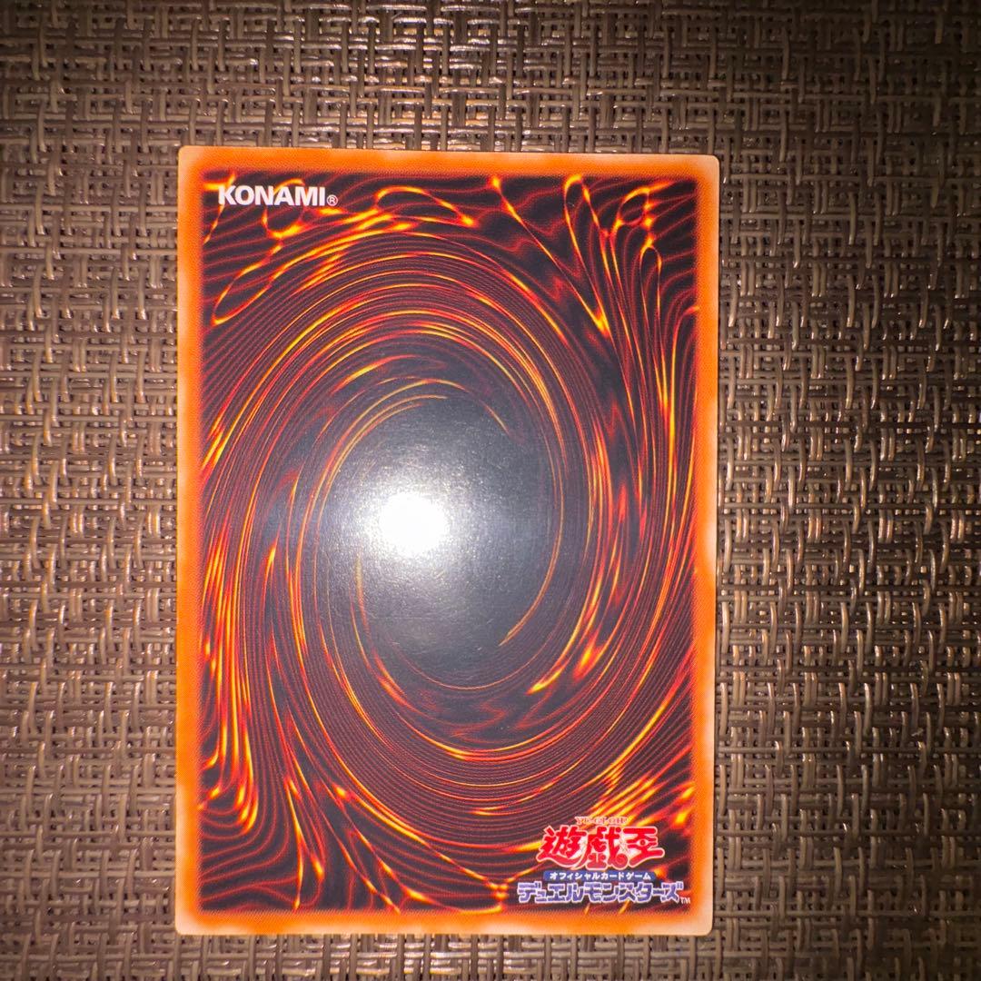 遊戯王　リボルバードラゴン　レリーフ