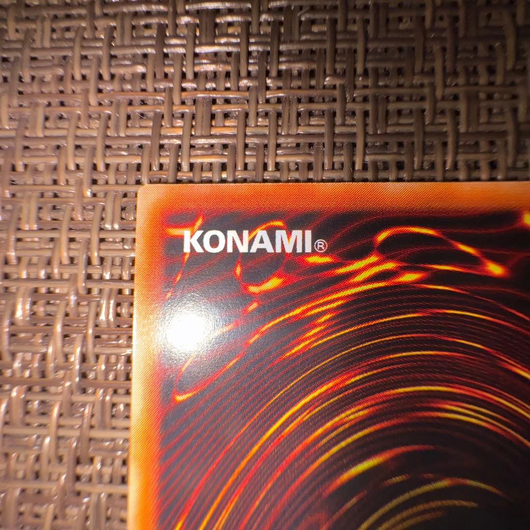 遊戯王　リボルバードラゴン　レリーフ