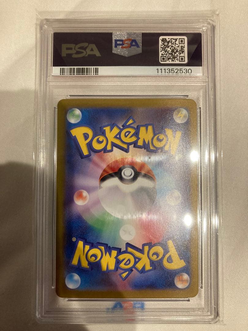 PSA10 トドロクツキex sar テラスタルフェスex 218