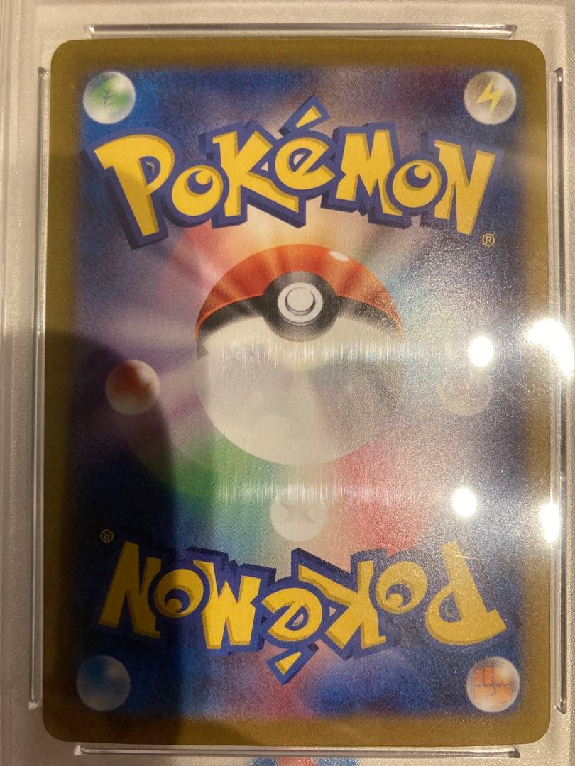 PSA10 トドロクツキex sar テラスタルフェスex 218