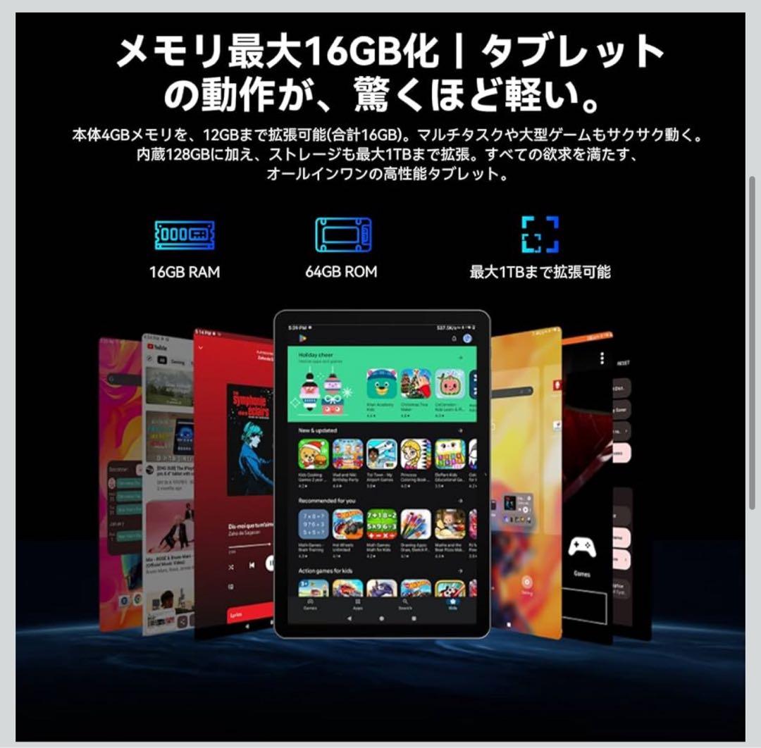 ブラックフライデーSALE‼️Android 16 タブレット 10.1インチ