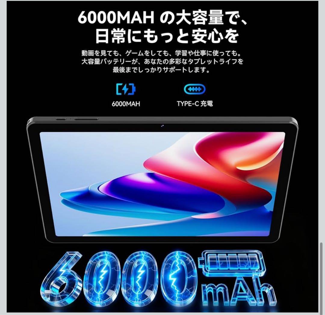 ブラックフライデーSALE‼️Android 16 タブレット 10.1インチ