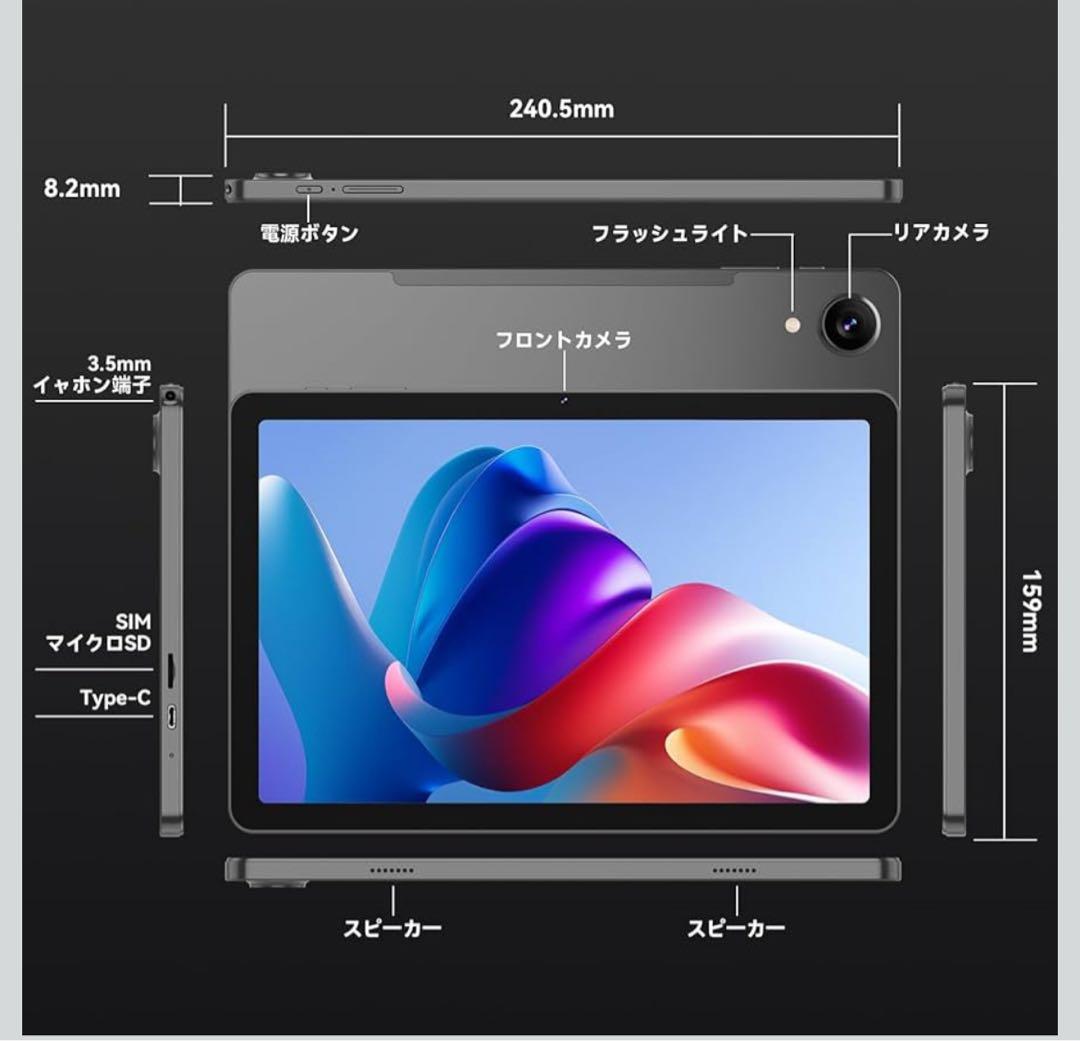 ブラックフライデーSALE‼️Android 16 タブレット 10.1インチ