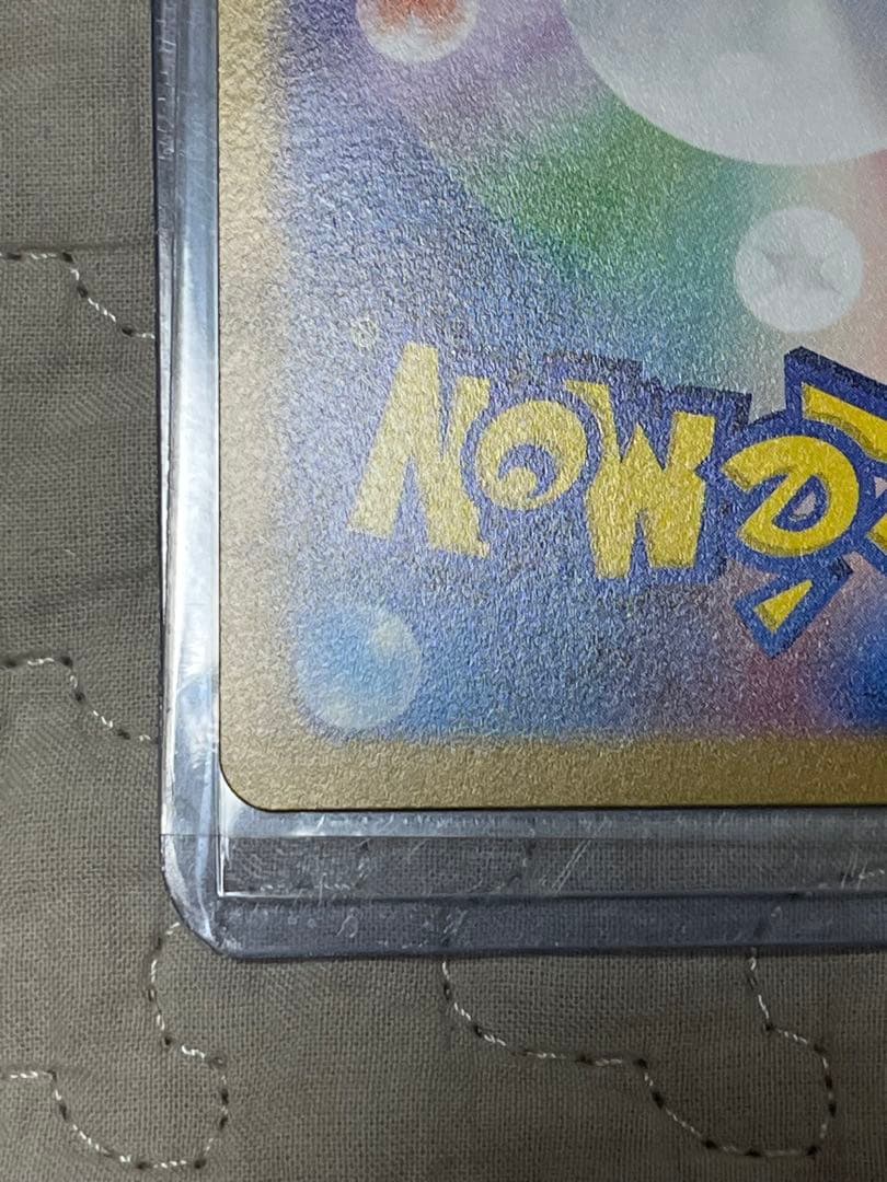 ミュウツーR マスターボールミラー