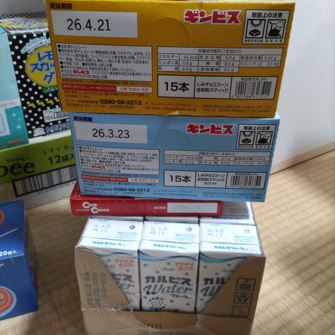 お菓子☆まとめ売り！！！７５０改