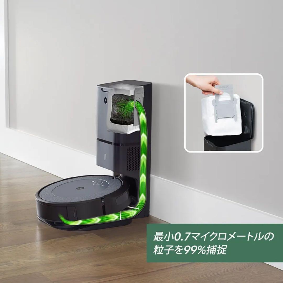 ルンバ i3+ 新品未開封