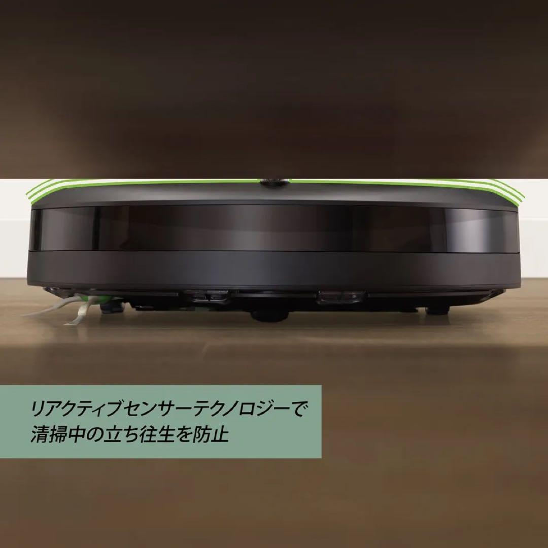 ルンバ i3+ 新品未開封