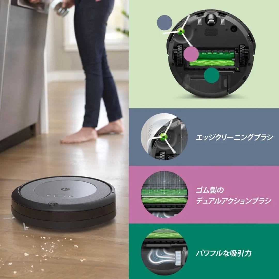 ルンバ i3+ 新品未開封