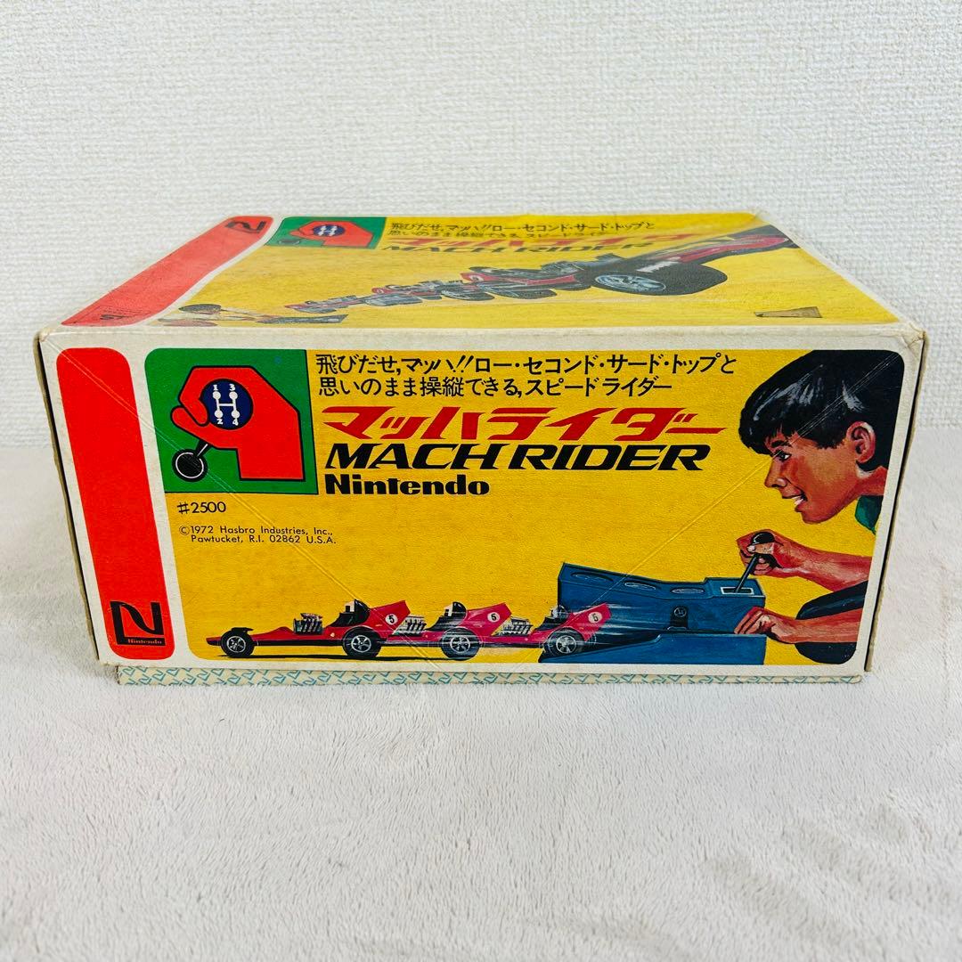 Summer任天堂マッハライダー