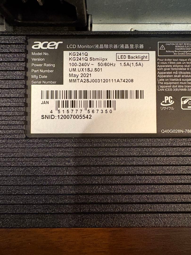 Acer KG241Q モニター 165hz