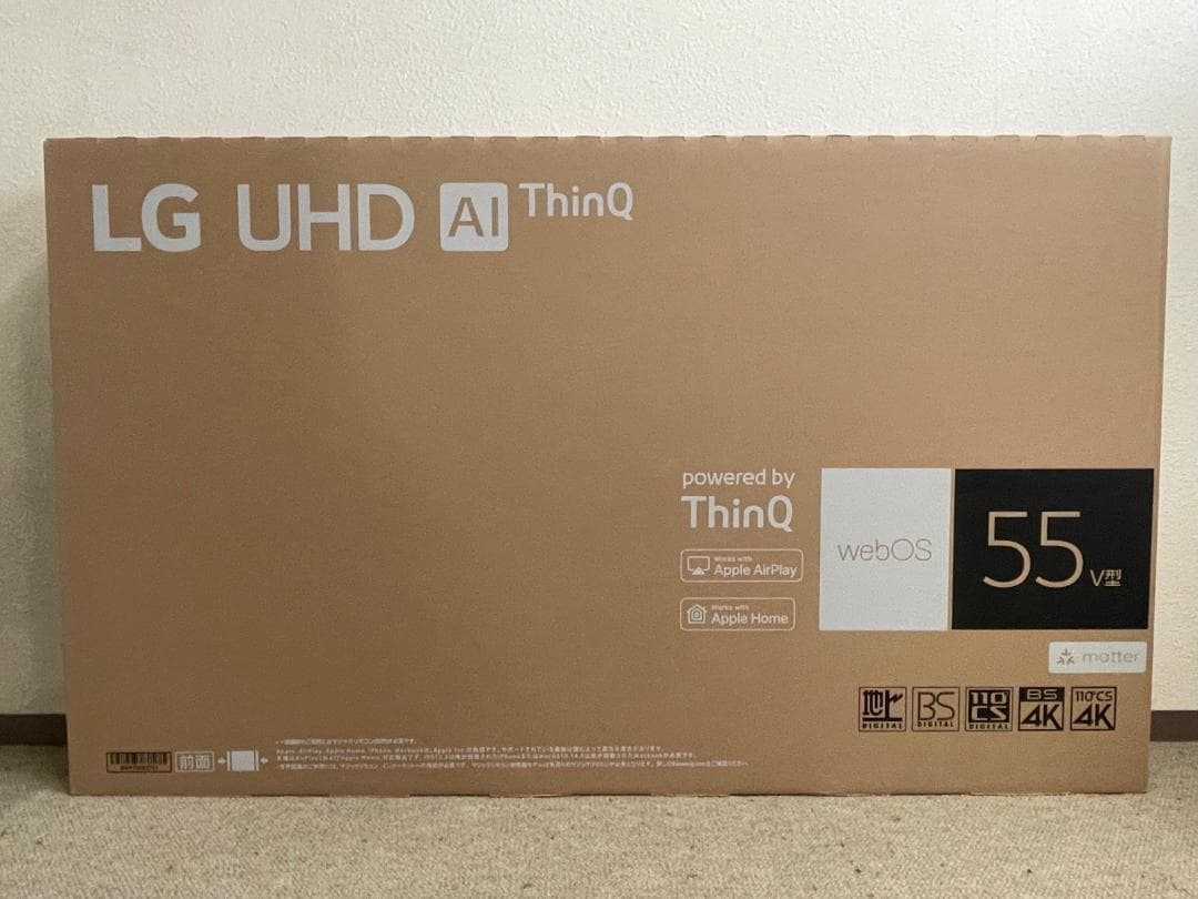【新品】LG UHD AI ThinQ 55V型 テレビ 55UR801C0JB