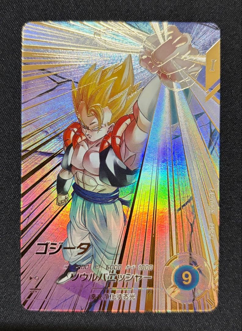 SDV7-062 GDR★ ゴジータ　パラレル