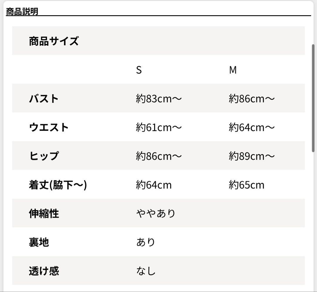 Andy ミニドレス AN-ON2805 ベージュ