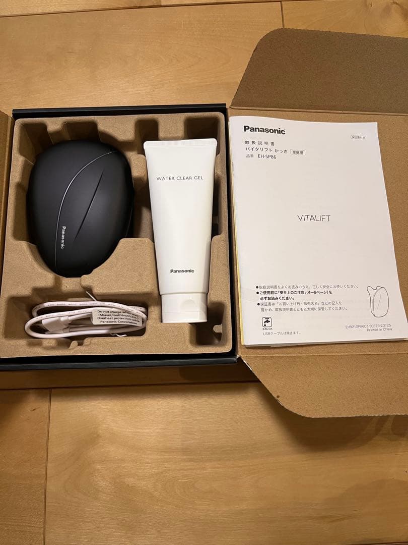 Panasonicバイタリフトかっさ リフトケアEH-SP86-K