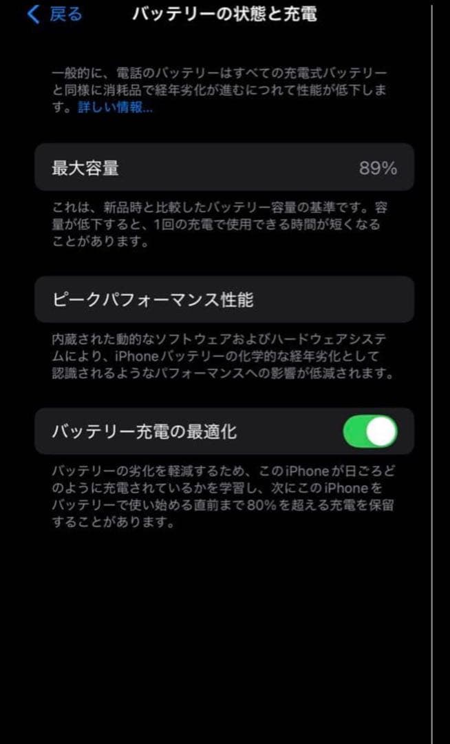 iPhone12 Pro シルバー