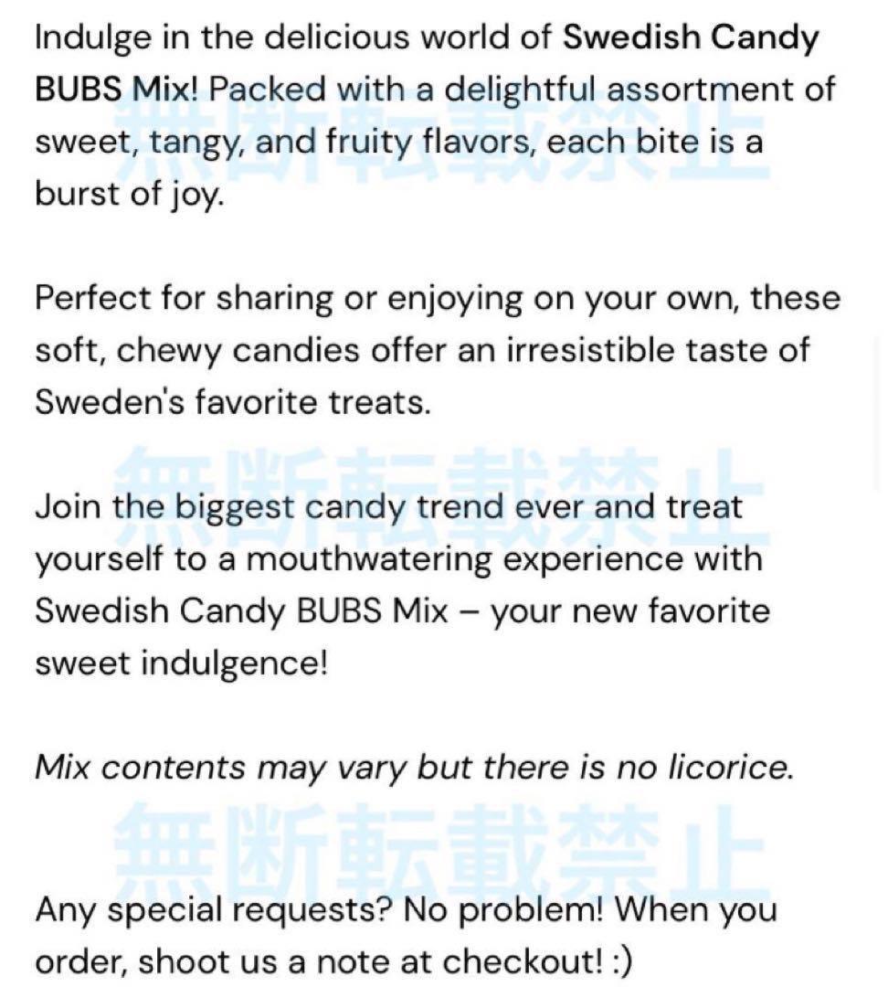 スウェディッシュキャンディMIX 1kg