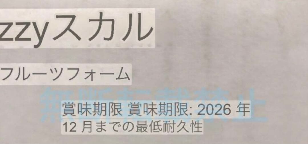 スウェディッシュキャンディMIX 1kg