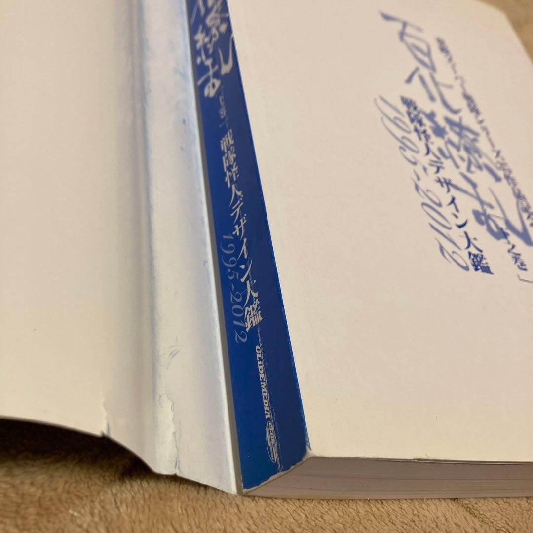 バトスピ関連出品者