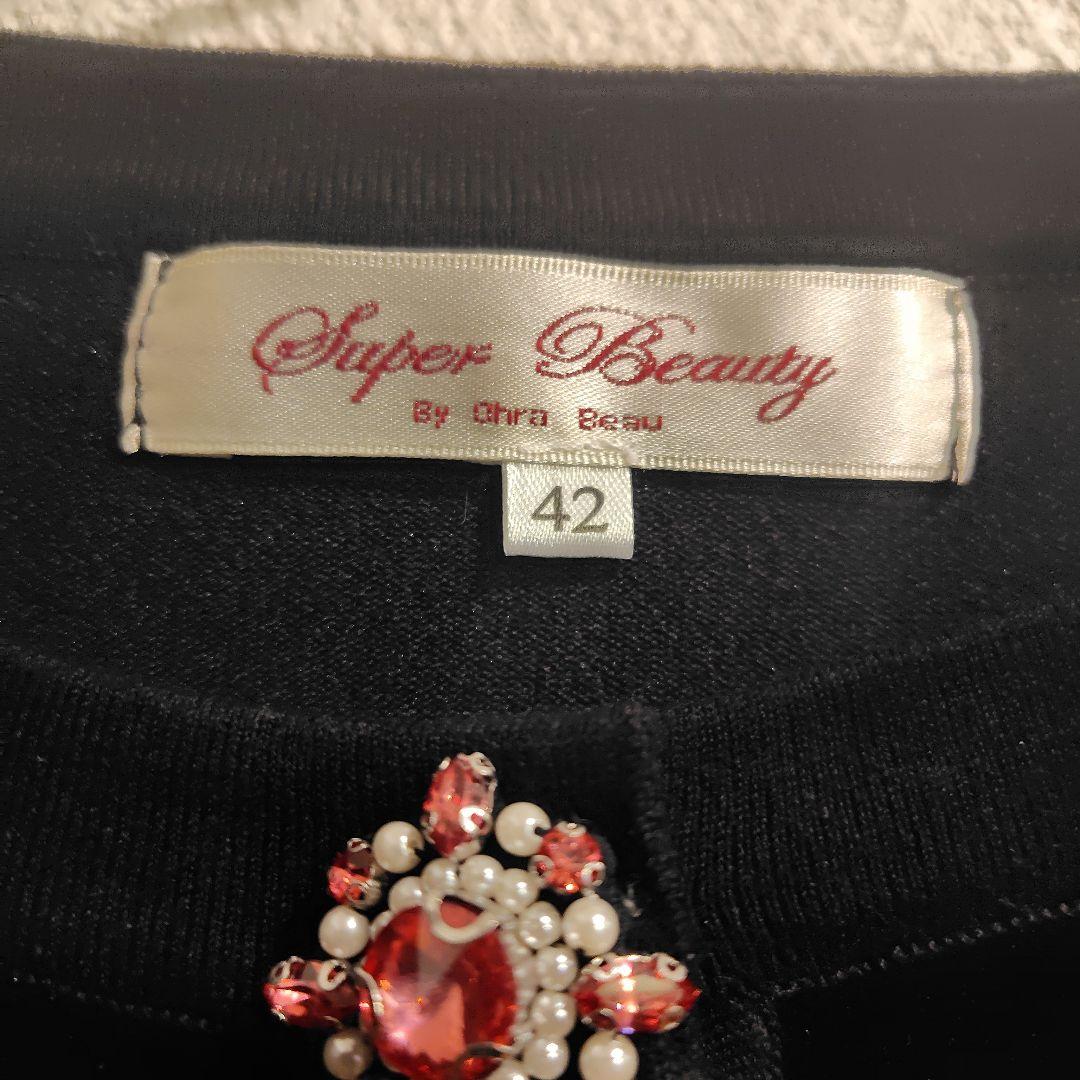 Super Beauty 刺繍カーディガン 42　香水瓶柄