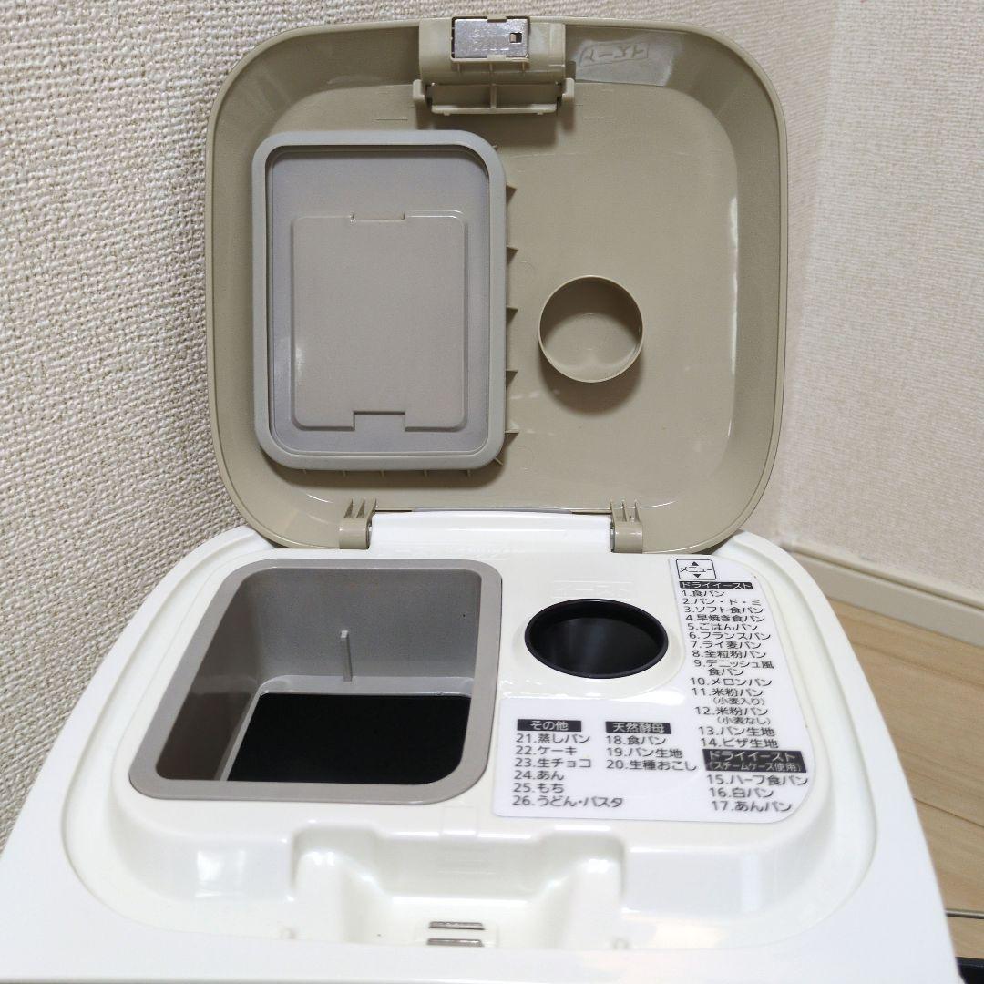 【美品】Panasonic SD-BMS104 ホームベーカリー