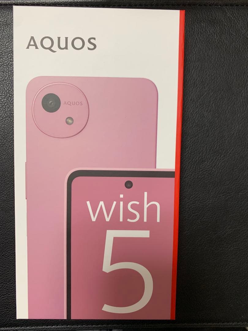 AQUOS wish5 SH-52F 本体　ナデシコ